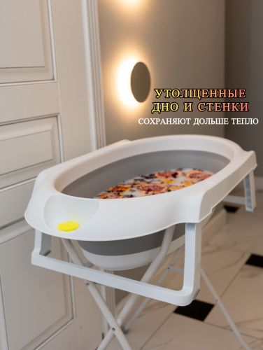Ванночка для купания новорожденных складная детская с подставкой, термопробкой и сливным шлангом NORVE фото 10