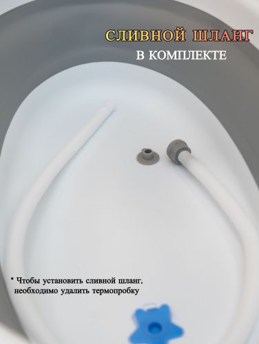 Ванночка для купания новорожденных складная детская с подставкой, термопробкой и сливным шлангом NORVE фото 4