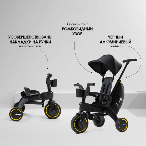 Велосипед трехколесный Doona Liki Trike Limited Edition Midnight фото 3
